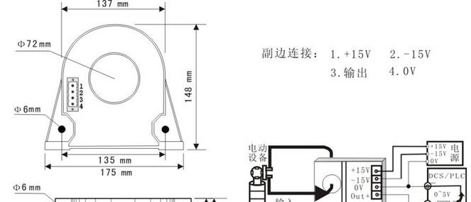 供应双向电流传感器JLK75I