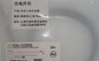 供应OMRON欧姆龙接近开关E2E-X10F2-Z