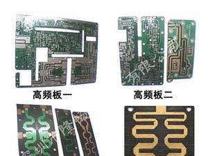 双工器pcb  高频板罗杰斯混压