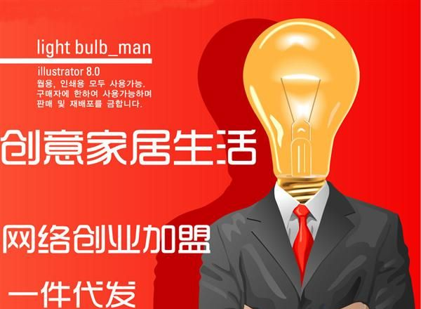 淘宝分销货源促销USB散热小风扇 电池两用风扇 网店代发货
