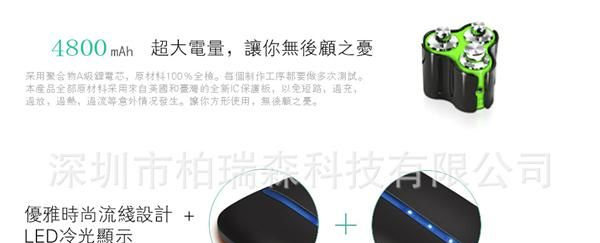手机电池 移动电池 iphone 三星 ipad 充电电池  充电宝