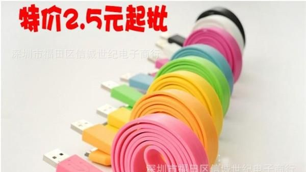 苹果iphone5G/IPAD MINI车充三星手机车载充带线鸡腿充电器