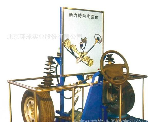 1供应 环球 动力传动教学系统 启动汽车 电瓶电池充电