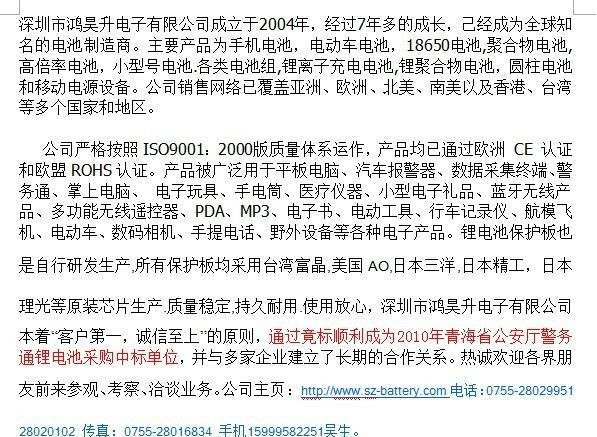 厂家低价直销 聚合物锂电池 聚合物大型号锂电池 604595