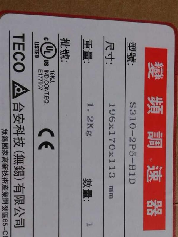 台安变频器S310-2P5-H1D