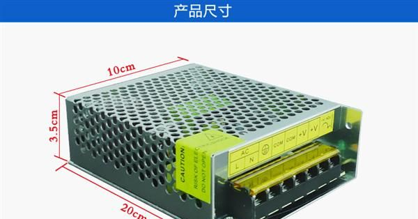 led开关电源铁壳开关电源S-35-5V 12V 24V 36V 48V