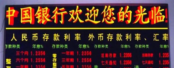 LED电子显示屏的发展得到政府工程的大规模应用