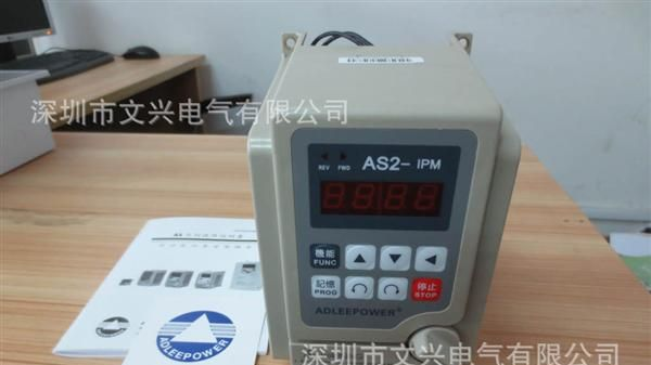 深圳厂家供应高品质变频器