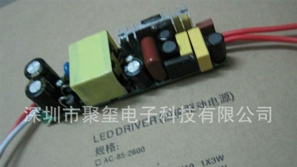 供应50W集成投光灯驱动电源，10串5并投光灯防水驱动电源