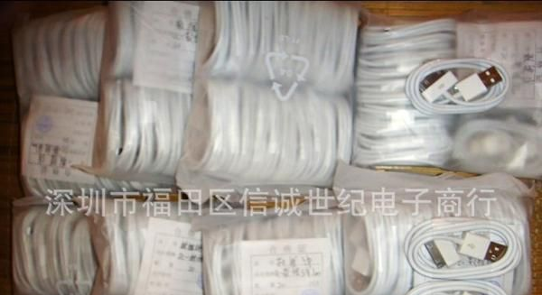 实体批发直销iPhone4S数据线 ipad iphone4数据线原装数据线