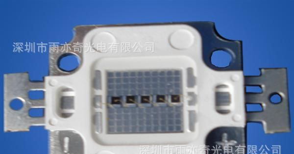 5W红外850NM监控设备光源 鼎元红外灯珠IR光源 集成红外