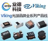贴片磁珠,贴片磁珠代理|批发