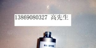 供应TRLV-8型振动速度传感器