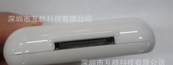 1900苹果 移动电源批 热销移动电源 苹果外接电源 移动电源电池