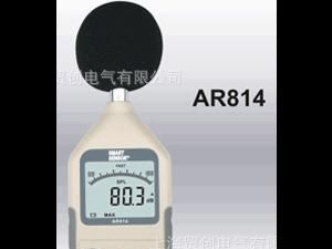 上海贸创香港希玛AR814数字噪音计热销中