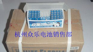 上海产 白象电池 5号电池 AA电池 碳性电池 电动玩具专用