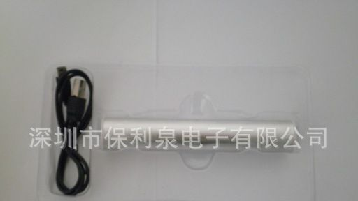 2800毫安移动电源
