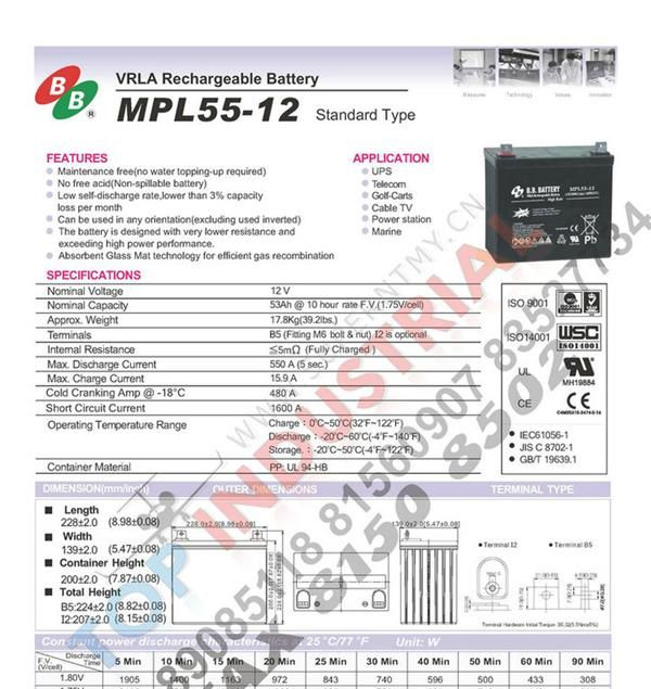 MPL55-12S，MPL55-12H，BB BATTERY，B.B BATTERY，BB..._电子元器件_维库仪器仪表网