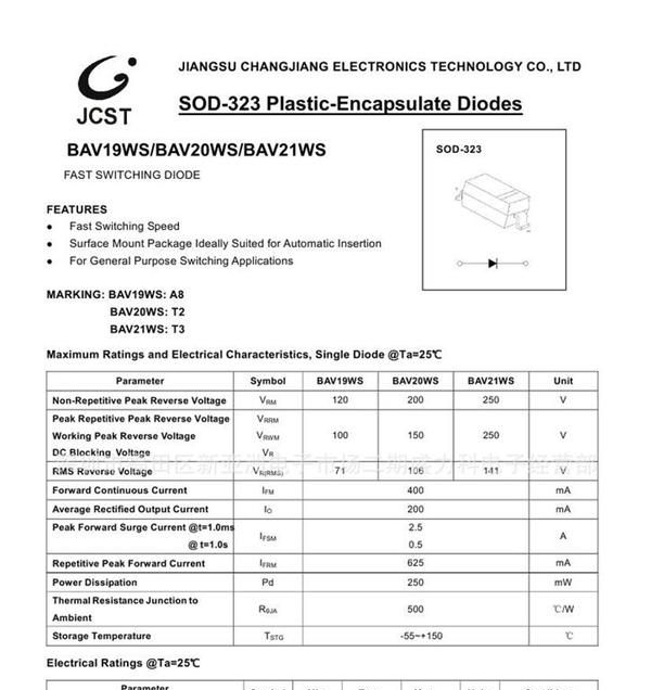 【长电 CJ 贴片二极管】BAV20WS SOD-323 开关二极管