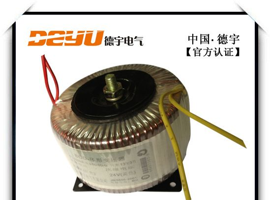 变压器厂家直销  环形变压器  BOD-850W可混批