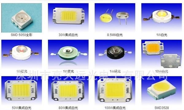 供应LED大功率灯珠