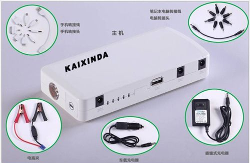12V汽车启动电源，多功能汽车启动电源