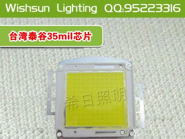 300W集成led光源300W集成大功率光源300w集成灯珠300WLED泰谷45