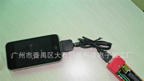 厂家直销手机应急充电器，便携式应急充电器