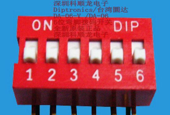 DA-06 DA-06-V 2.54MM间距 6位拨码开关 台湾圜达 全新原装