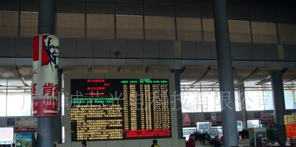 户内LED全彩屏，户内lED显示屏(图)