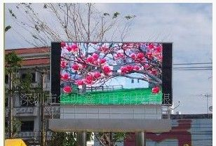 P20户外全彩屏 华明鑫的设计