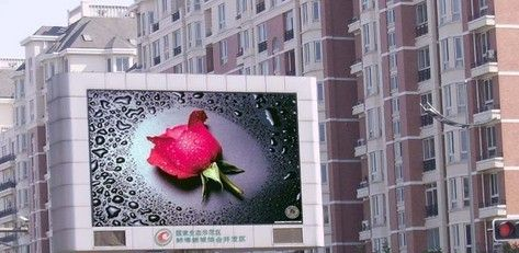 户外全彩LED电子显示屏产品特点分析