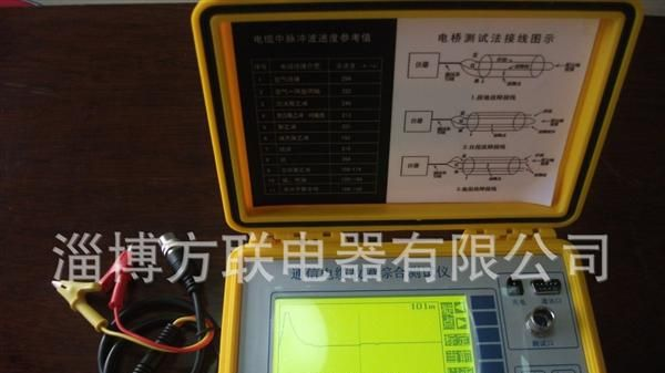 彩屏通信电缆故障测试仪电缆故障测距仪 断点混线测试仪 厂家直销