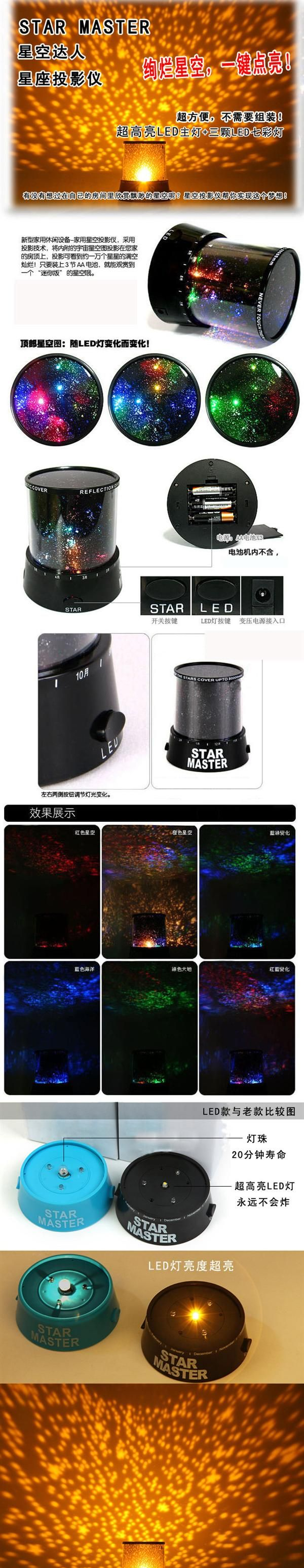 创意礼品 自动旋转带音乐投影灯 丘比特安睡灯 浪漫生日礼物