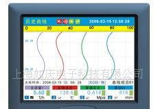 供应VX7000R彩屏无纸记录仪