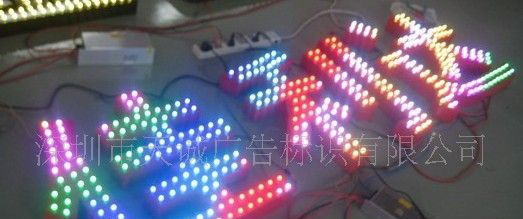 LED外露全彩显示屏