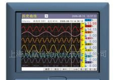 供应FL8000R中长图彩屏无纸记录仪