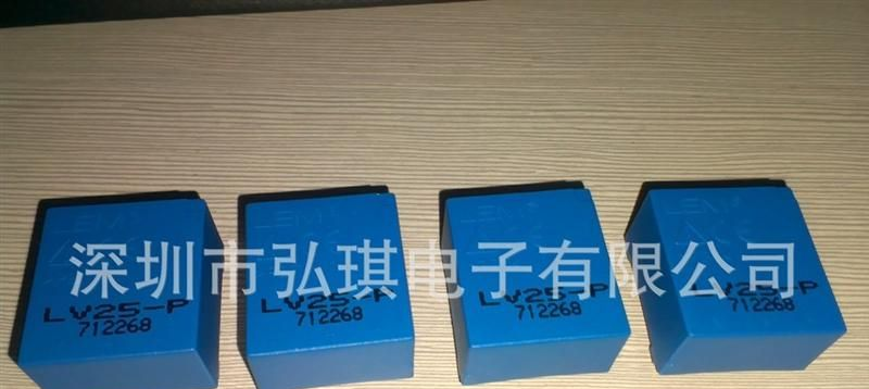 供应LV 25-P电压（流量）传感器