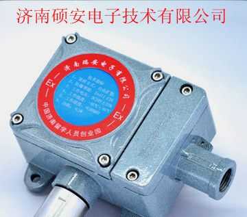 环氧乙烷浓度报警器-环氧乙烷浓度检测仪 厂家