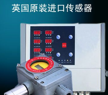 苯胺浓度报警器-苯胺浓度检测仪 厂家