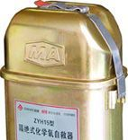 供应龙固|济宁KZC10A组合矿灯充电器厂家直销价格