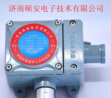 柴油浓度检测仪-柴油浓度报警器 报价