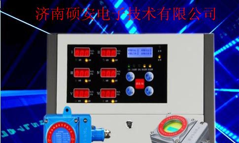 硫化氢浓度检测仪-硫化氢浓度报警器-报价