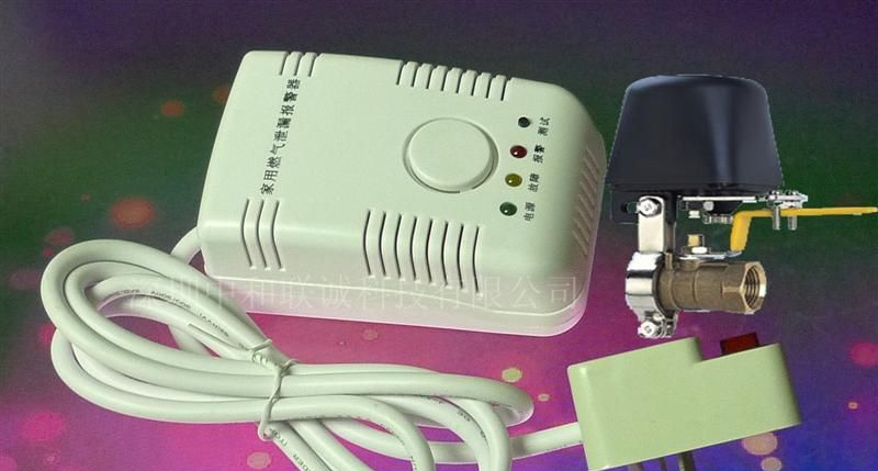 供应可燃气泄漏报警器 家用报警器联动排风扇