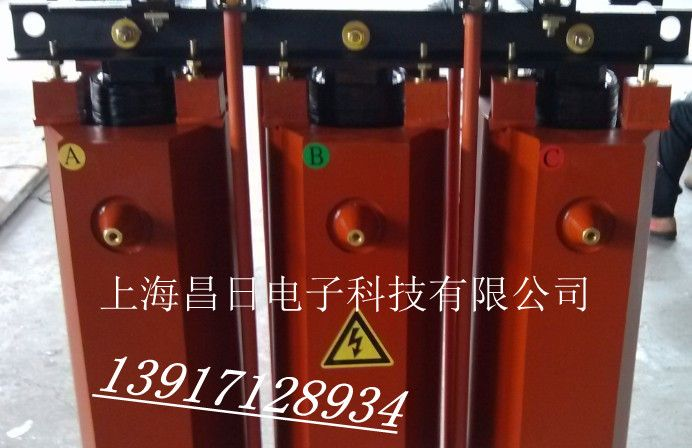 供应高压补偿串联电抗器