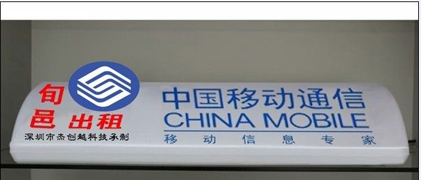 出租车LED车载屏/湛江霞山显示屏