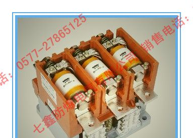 CKJ5-80/1140真空接触器 80A交流接触器