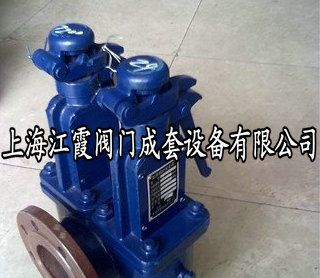 供应5812Q44-3船用双联锅炉安全阀