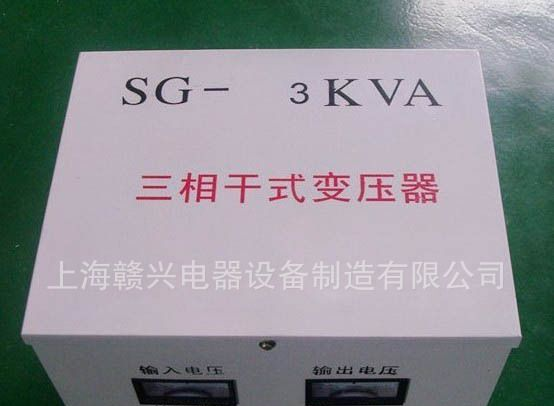 生产SBK-50kva三相变压器 1140v.690v.380v