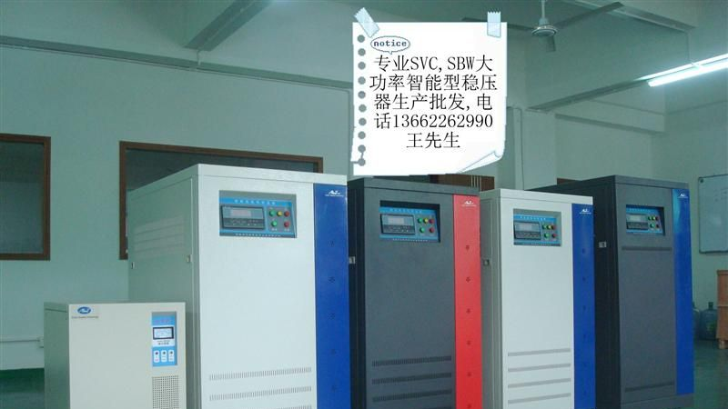 供应智能型无触点稳压器 三相电力稳压器